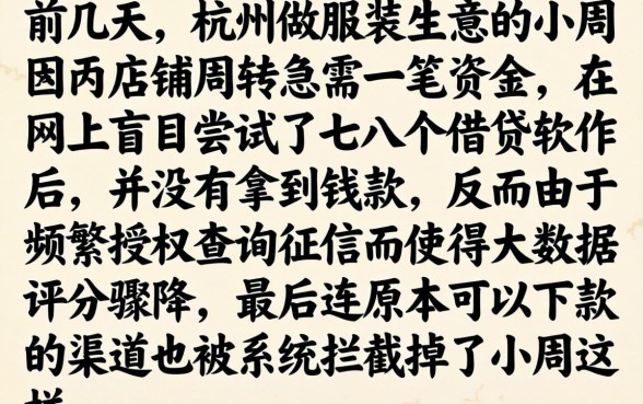 能下款的口子分期，汇整五个周周到贷款相同系列的app