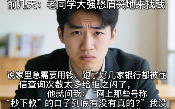 秒下款口子有哪些，汇整5个无视黑白必下款的网贷口子