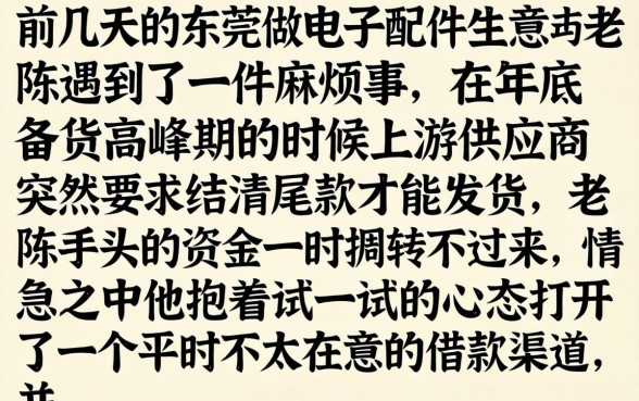 2026可以下款的七天口子，梳理5个不看征信无视黑白百分百下款网贷口子