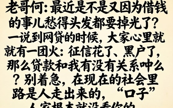 黑花口子网货合法吗，筛选五个秒下700芝麻分贷款软件