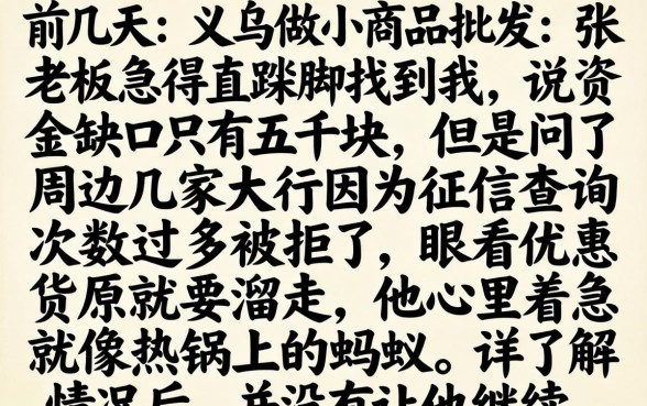 贷款 综合性平台，概括五个无视黑白的网贷app