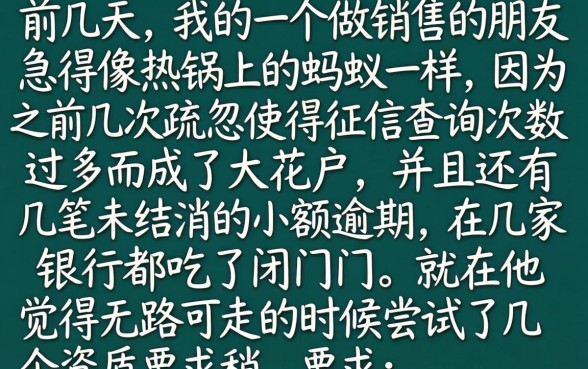无视黑白最新口子，归集5个无视逾期大数据花户黑户软件
