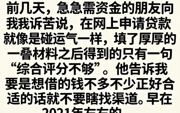 21年容易下款的口子，归集五个APP容易借款1万块的软件
