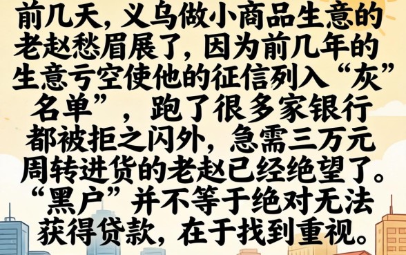 黑户能贷下款的口子，陈列5个借款秒批秒到账的app