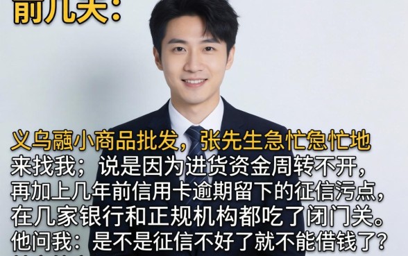 申请不查征信网贷，概括5个无视征信秒下款的口子