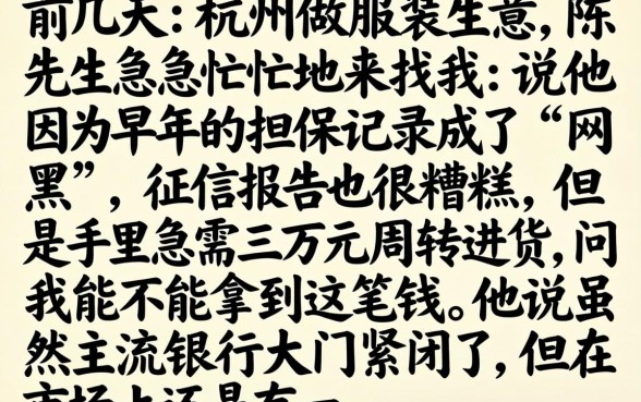 看中芝麻分的贷款，概览5个无视网黑征信黑3万贷款秒款app名单