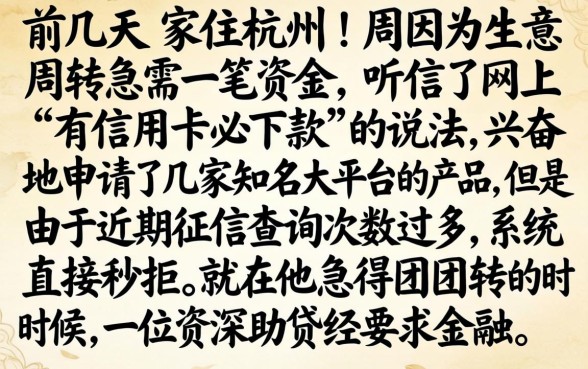 有信用卡就必下款的，细致阐述5个不看负债查询的app