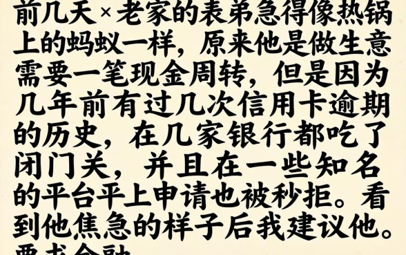 抖音上几个下款口子，遴选5个无视征信黑白100%秒下口子