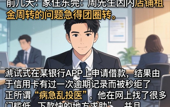 不要严格审核的借款，揭秘五个网贷平台门槛低一点的app