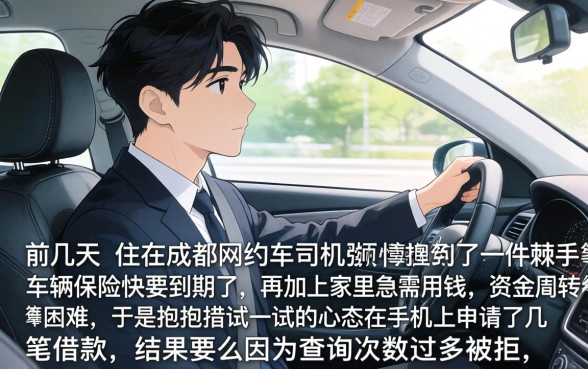 网贷好下的口子分期，揭秘五个值得信赖的借钱app