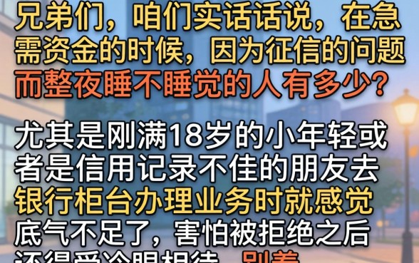 18岁能下款的口子长期使用后推荐这几家平台！，遴选5个值得信赖的借钱app