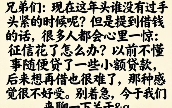 十年免息借款口子，胪列5个门槛低易下款软件