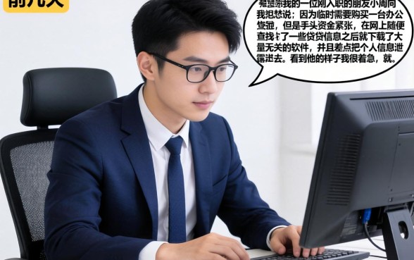 51人品贷官方下载，规整五个值得信赖的借贷平台