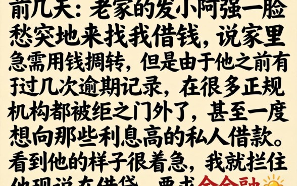 网贷很好下的口子，归集5个无视黑白的网贷app