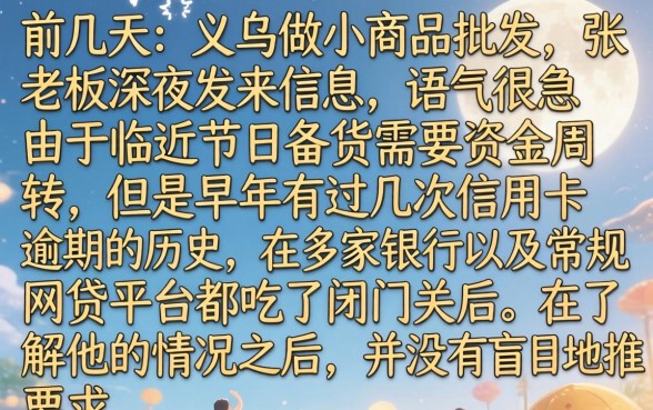 2026必下的网贷，概览五个无视黑白无视征信申请就下款的平台