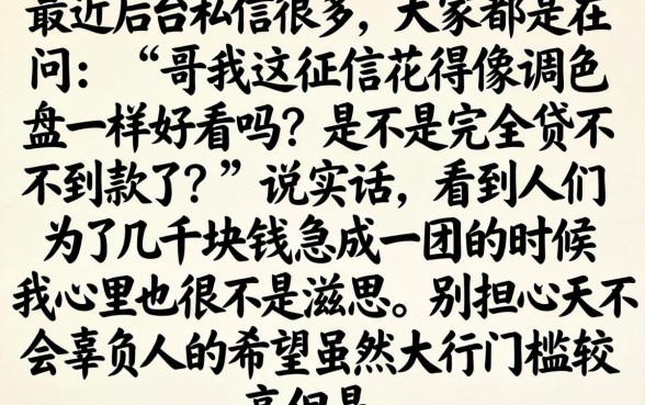 自动匹配贷款口子，条列五个支付宝快贷轻松借口子