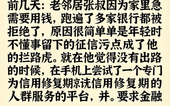 黑户哪个口子能下款，热忱推荐五个小额贷款不查征信的软件
