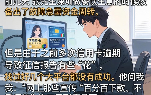 网络平台贷款最多，概览5个不看征信无视黑白百分百下款软件