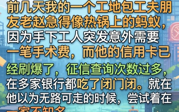 没有风控的贷款口子，条列五个不看黑白户下款的网贷