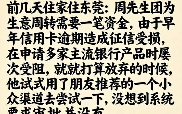 2026借款好过的口子，归集5个黑户也能借款的平台