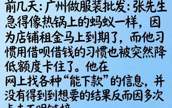 借呗能下款的口子，梳理5个摆脱欠款束缚贷款新口子