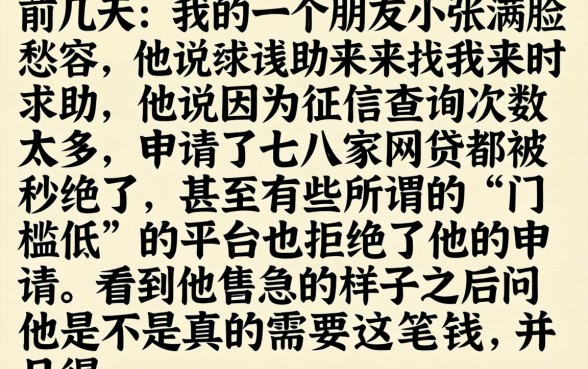 贷款下款容易的口子，诚意推荐5个不审核直接下款的口子