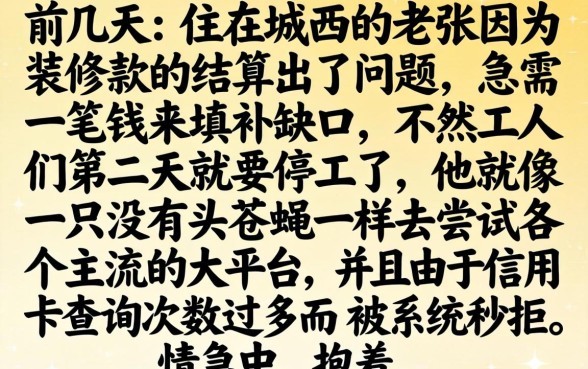 像金猫的下款口子，甄选5个急用钱5000快审快贷无需征信app