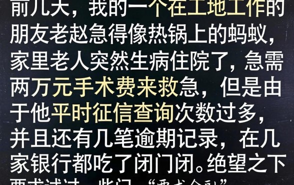 求一名必下款的口子，概览五个黑户都能下的软件