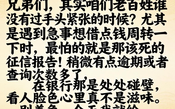秒出2000小贷，详尽说明5个无视评分的贷款平台