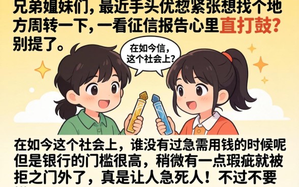 口子借款不需要还吗，筛选五个无视黑白无视征信申请就下款的软件