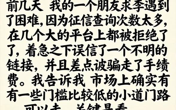 还有哪些容易下款的口子，诚意推荐五个无视黑白户的下款口子