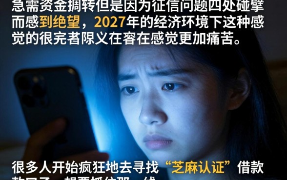 芝麻认证的借款口子，梳理5个高炮无视风控逾期也下款的口子