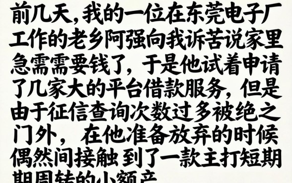 无视黑白7天小口子，详细阐述五个不看负债的网贷口子