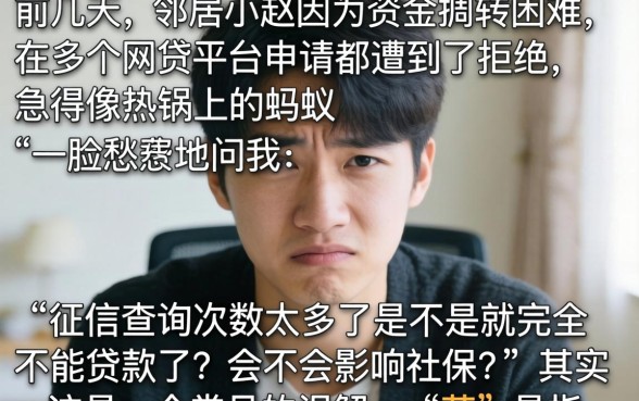 征信花了能上社保吗，诚意推荐五个简单容易贷款软件