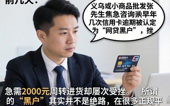 网贷黑户2000，陈列5个值得信赖的借钱软件