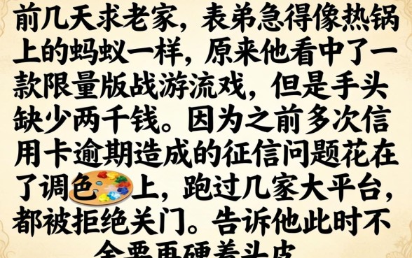 什么口子买卡能下款，胪列5个不看负债查询的app