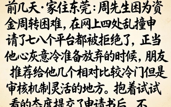乐天花借款最新口子，梳理5个无视黑白百分百下款的借款平台