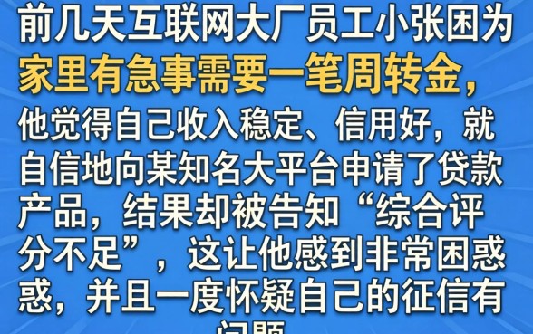 信用卡必下的借款，深入剖析5个2025最新贷款app