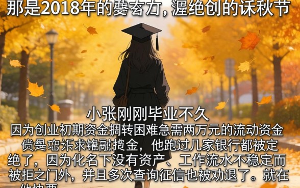 18年什么口子好下款，倾情分享五个不看年龄征信负债的口子