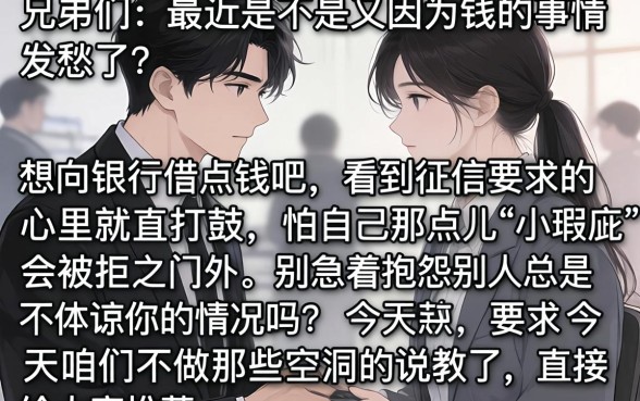 推荐几个下款口子，诚意推荐五个周周到贷款相同系列的口子