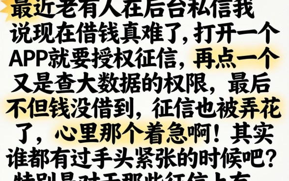 2026下款的分期口子，汇整五个18岁借款神器快速下款app