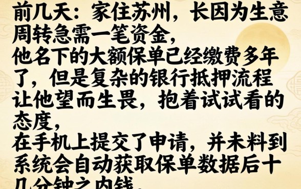 保单可借款的口子，细致阐述5个不审核直接下款的口子