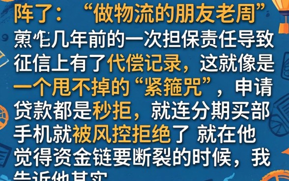 代偿怎么不上征信，诚意推荐5个急用钱无视一切必下款的口子