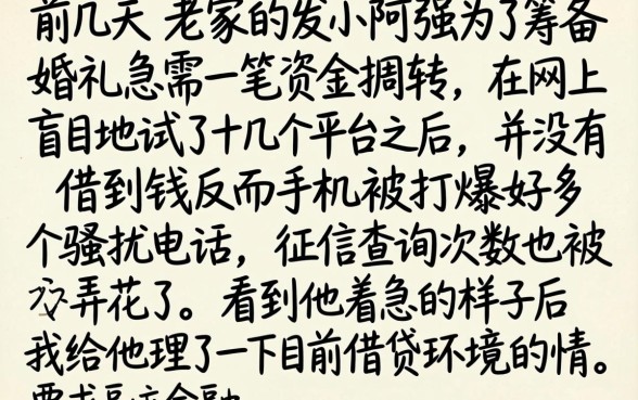 2026容易下的大额口子，理出五个11月能贷款的口子