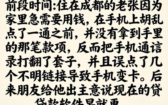 2026年最好下的贷款口子有哪些，归纳五个无视一切是人就下款的软件