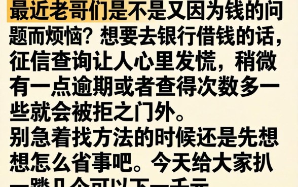 能下一千的分期口子，诚意推荐5个靠谱的借款软件
