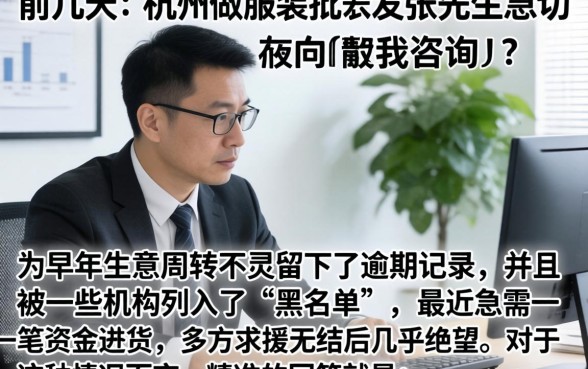 黑名单可以办贷款吗，详细阐述五个芝麻借款实时到账速借平台