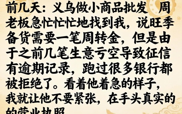 营业执照网贷口子，细致阐述五个逾期必下款的app