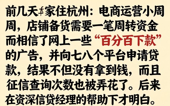 贷款属于芝麻信用，诚意推荐五个贷款通过高的app