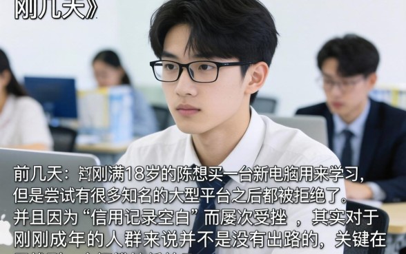 18岁借钱软件有哪些，梳理五个分期有额度的网贷平台